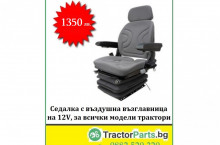 Claas Седалка с въздушна възглавница - Трактор БГ