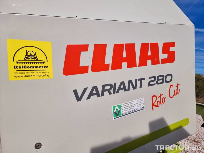 Сламопреси Claas Variant 280 мрежа+ножове 3 - Трактор БГ