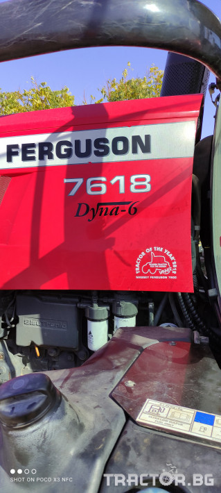 Трактори Massey Ferguson 7618 1 - Трактор БГ