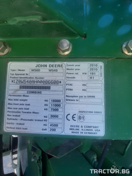 Комбайни John-Deere W540 7 - Трактор БГ