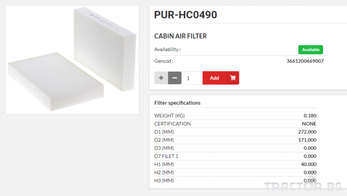 Филтри FILTRON Въздушен филтър HC0490 = SC70157 = 085784 = SKL46926 - кабинен 0 - Трактор БГ