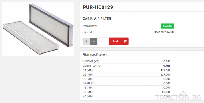 Филтри FILTRON Кабинен филтър HC0129 = AH92463 = SC90036 = PA2706 0 - Трактор БГ