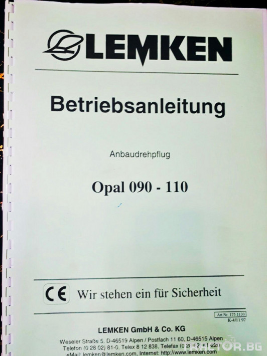 Плугове Lemken Opal X 090 / Opal 140 4 - Трактор БГ