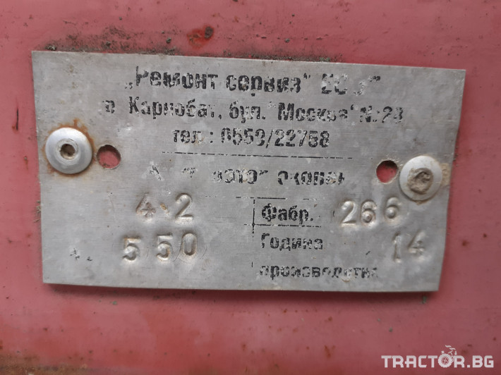 Култиватори Окопен култиватор Карнобат 4,2 м. 1 - Трактор БГ