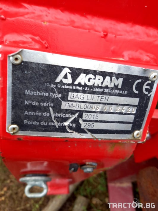 Други Lemken AGRAM FRANCE 1 - Трактор БГ