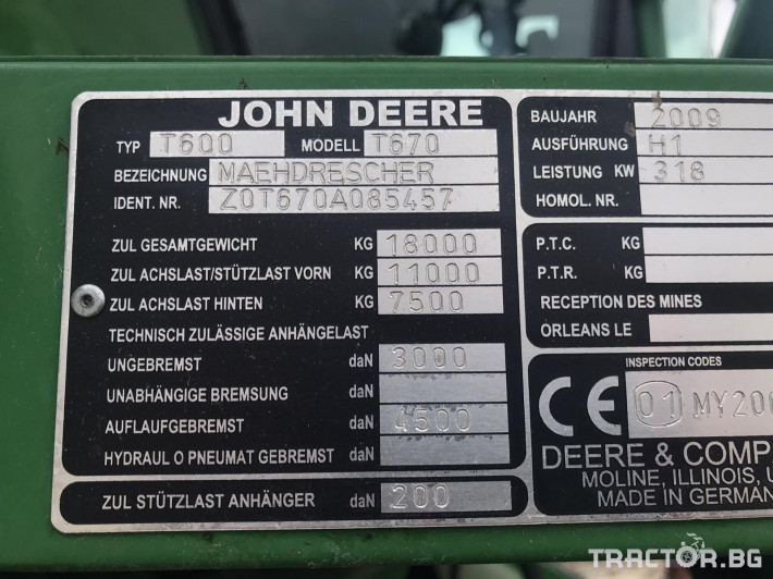 Комбайни John-Deere T670i 9 - Трактор БГ