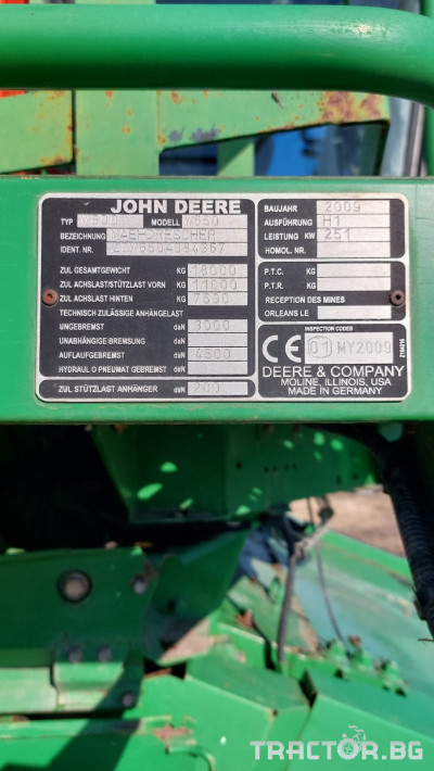 Комбайни John-Deere W650 5 - Трактор БГ