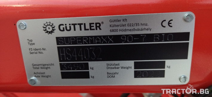 Култиватори Guttler Supermaxx 90-7 Bio 4 - Трактор БГ
