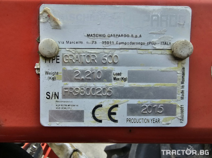 Култиватори Maschio Gaspardo Grator 600 3 - Трактор БГ