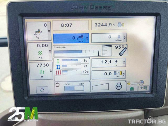 Трактори John-Deere 6150R 32 - Трактор БГ