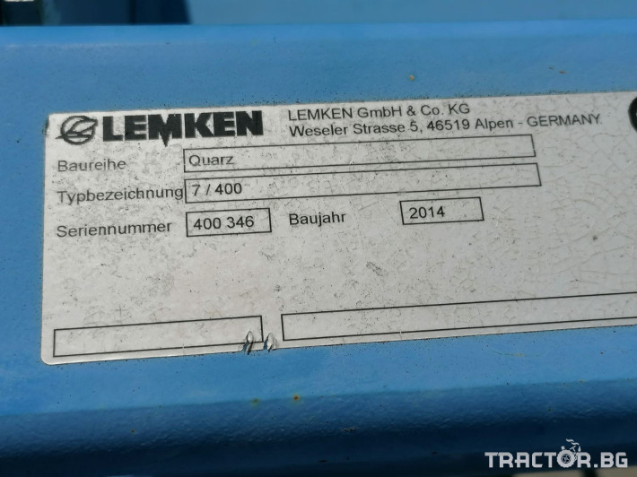 Култиватори Lemken Quarz-7 1 - Трактор БГ