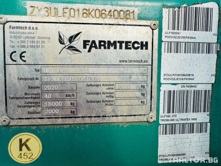 Ремаркета и цистерни Тандемно ремарке FARMTECH Ultrafex 1600❗❗❗НАЛИЧНO 3 - Трактор БГ