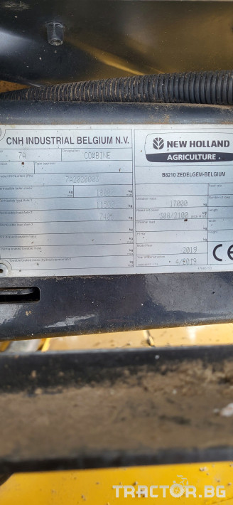 Комбайни New-Holland CR 7.90 6 - Трактор БГ