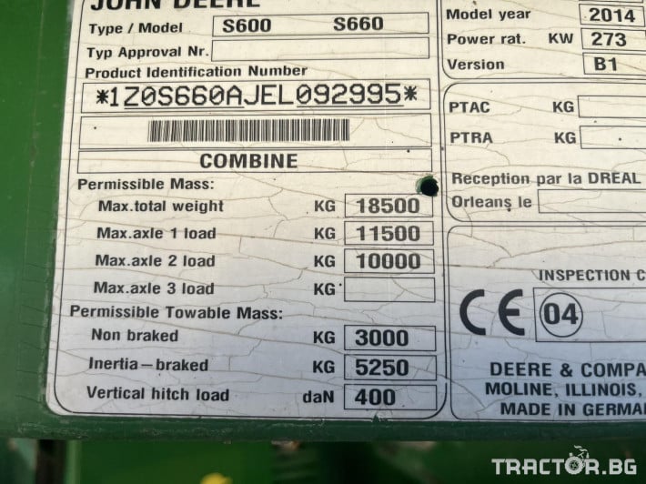 Комбайни John-Deere S660 7 - Трактор БГ