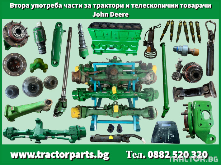 Части за трактори Втора употреба части за трактори 1 - Трактор БГ