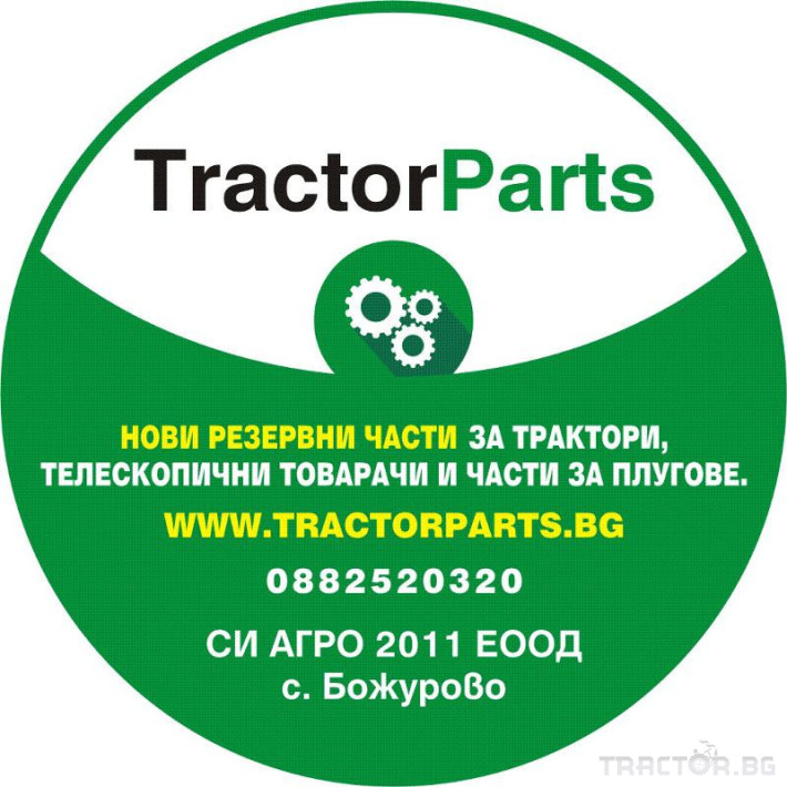 Гуми за трактори Гуми + Джанти 2бр. Michelin 230/95R48 (9.5-48) (N01022) 3 - Трактор БГ