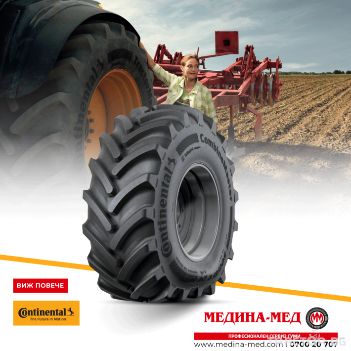 Гуми за трактори Continental TractorMaster  710/60R30 162D/165A8 TL T/M 0 - Трактор БГ