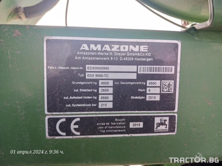 Сеялки Amazone EDX 9000 4 - Трактор БГ