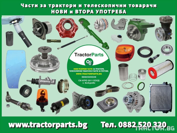 Части за трактори Обтяжки за трактор Беларус 4 - Трактор БГ