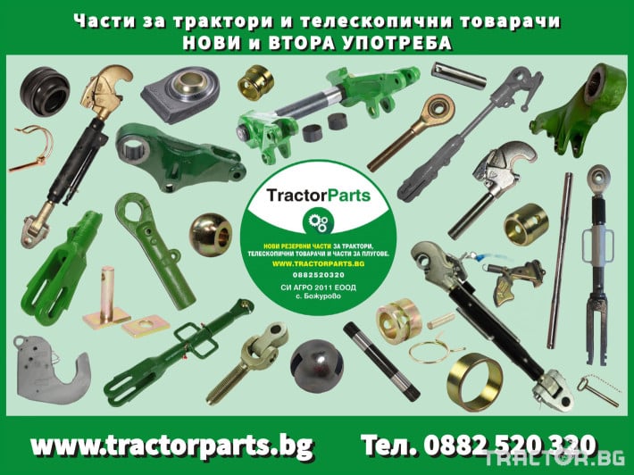 Части за трактори Обтяжки за трактор Беларус 5 - Трактор БГ