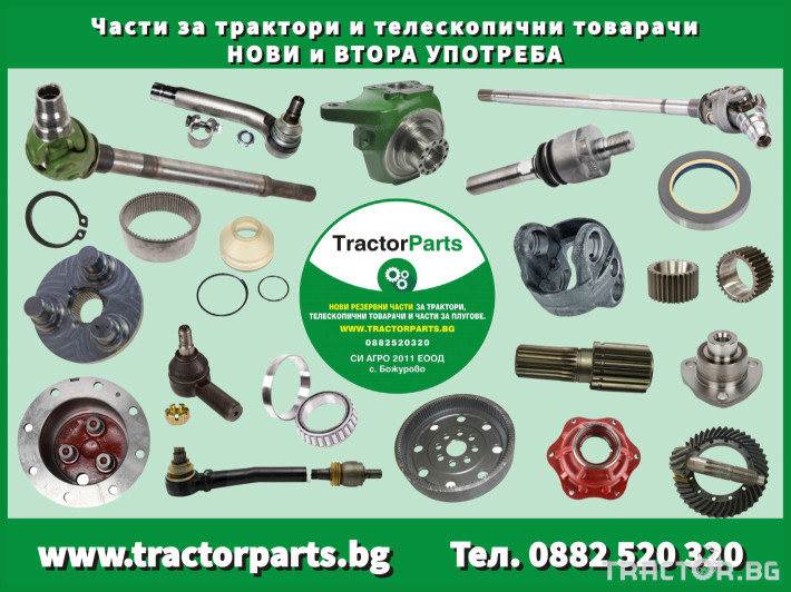 Части за трактори Обтяжки за трактор Беларус 7 - Трактор БГ