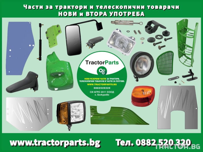 Части за трактори Обтяжки за трактор Беларус 8 - Трактор БГ