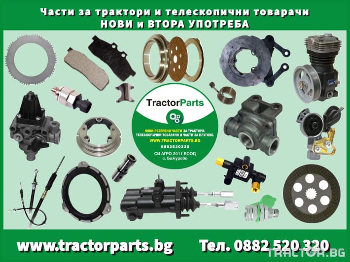 Части за трактори Обтяжки за трактор Беларус 10 - Трактор БГ