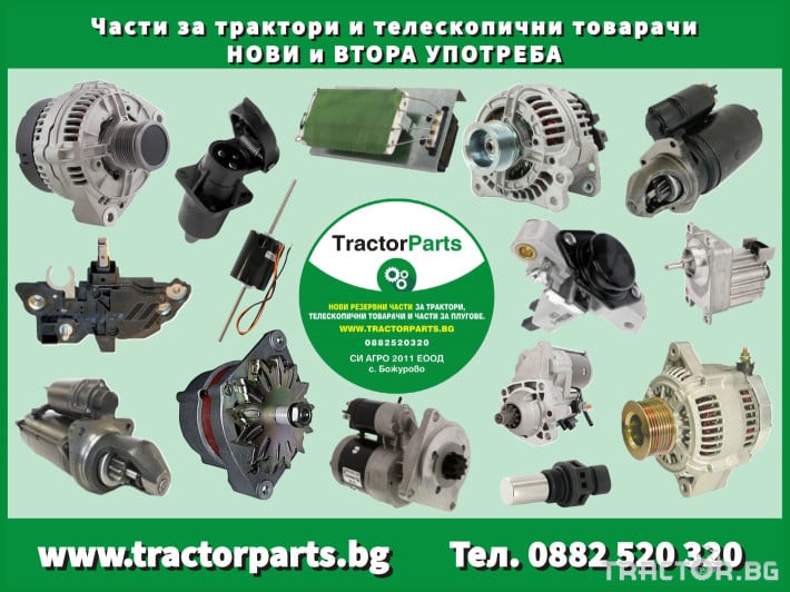 Части за трактори Обтяжки за трактор Беларус 11 - Трактор БГ