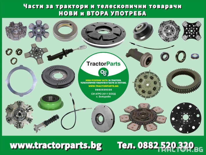 Части за трактори Обтяжки за трактор Беларус 12 - Трактор БГ