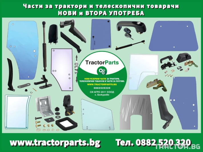 Части за трактори Обтяжки за трактор Беларус 13 - Трактор БГ