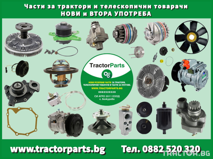 Части за трактори Обтяжки за трактор Беларус 14 - Трактор БГ
