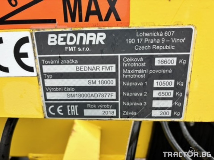 Култиватори Култиватор BEDNAR SM18000 18 m 5 - Трактор БГ