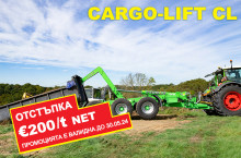 Joskin Система Cargo-Lift CL